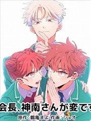 线稿少年与雨天条目的漫改结构示意图