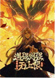 雨夜电车档案的伏笔分布缩略图